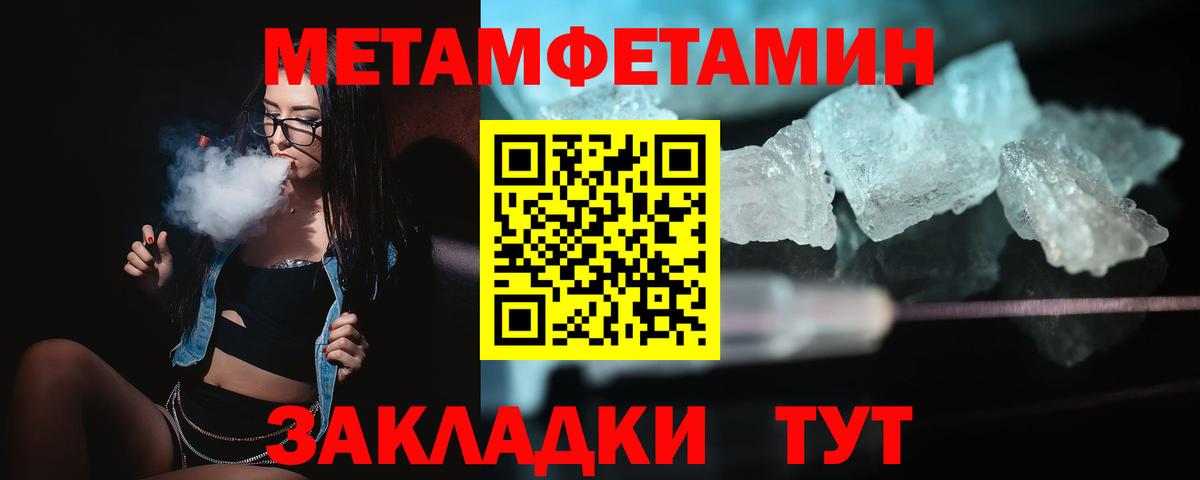 Amphetamine Розовый  Amphetamine  Зеленогорск  Вход с VPN  Амфетамин 