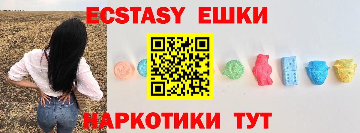 Ecstasy DUBAI Зеленогорск