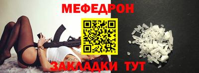 2c-b Ликино-Дулёво