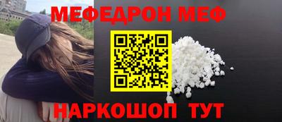 мескалин Ливны