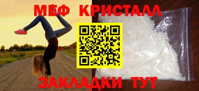 2c-b Ликино-Дулёво