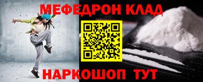 2c-b Ликино-Дулёво