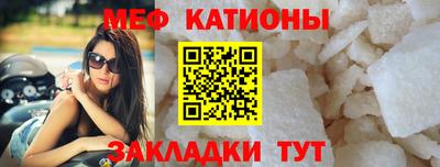 мескалин Ливны