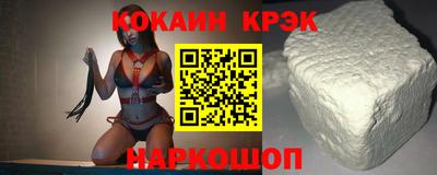 мескалин Ливны
