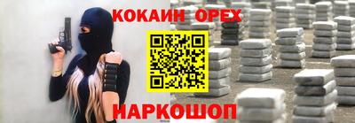 2c-b Ликино-Дулёво