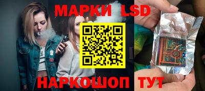 2c-b Ликино-Дулёво
