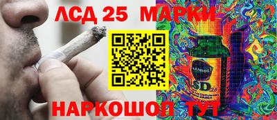 2c-b Ликино-Дулёво
