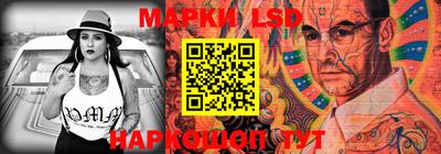 мескалин Ливны