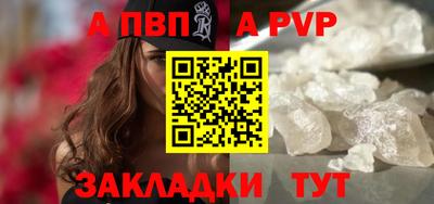 мескалин Ливны