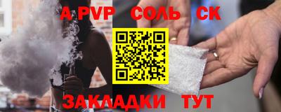 мескалин Ливны