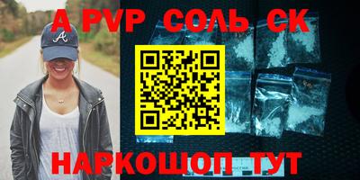 а пвп мука Лесосибирск
