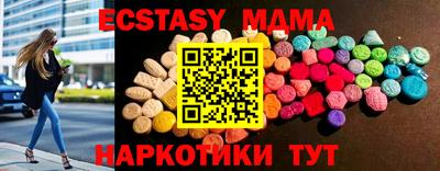 мескалин Ливны