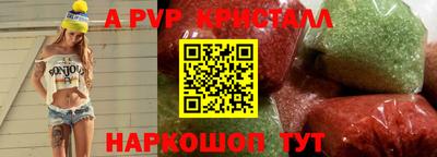 а пвп мука Лесосибирск