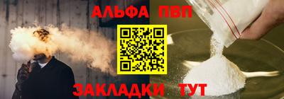 а пвп мука Лесосибирск