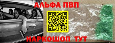 2c-b Ликино-Дулёво