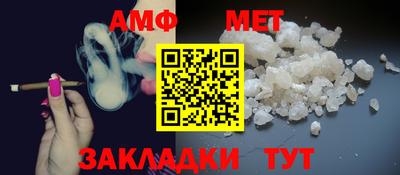 мескалин Ливны