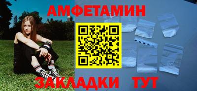 мескалин Ливны