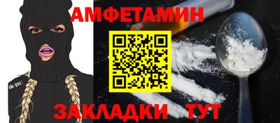 2c-b Ликино-Дулёво