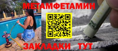 мескалин Ливны