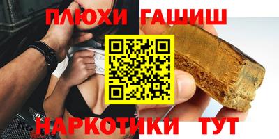 2c-b Ликино-Дулёво