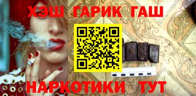 2c-b Ликино-Дулёво