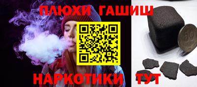 мескалин Ливны