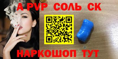 а пвп мука Лесосибирск