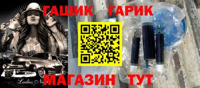 мескалин Ливны