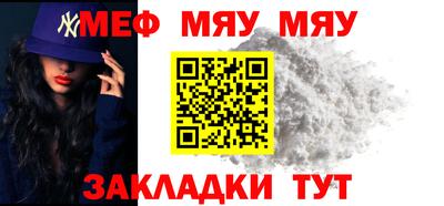 мескалин Ливны