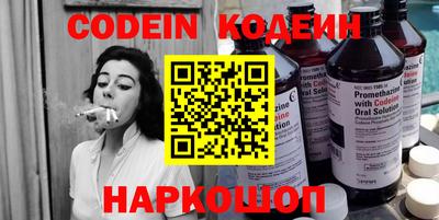 мескалин Ливны