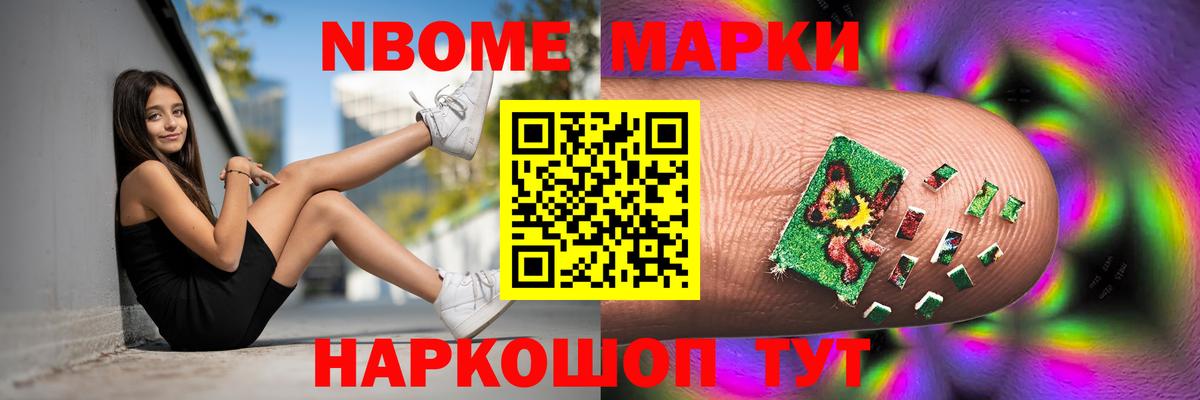 Зеленогорск  LSD-25 экстази кислота  Вход с VPN  ЛСД экстази  LSD-25 экстази кислота 