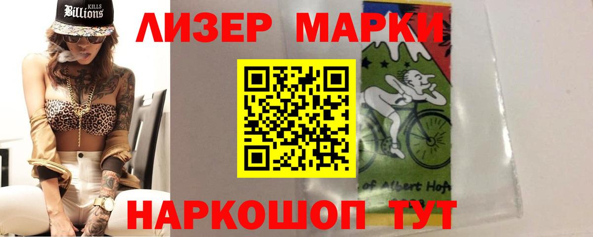 НБОМе  Вход с VPN  MDMA  Продажа наркотиков  МЕТАМФЕТАМИН  Мефедрон  ГАШИШ  Зеленогорск  Меф кристаллы  Альфа ПВП СК  