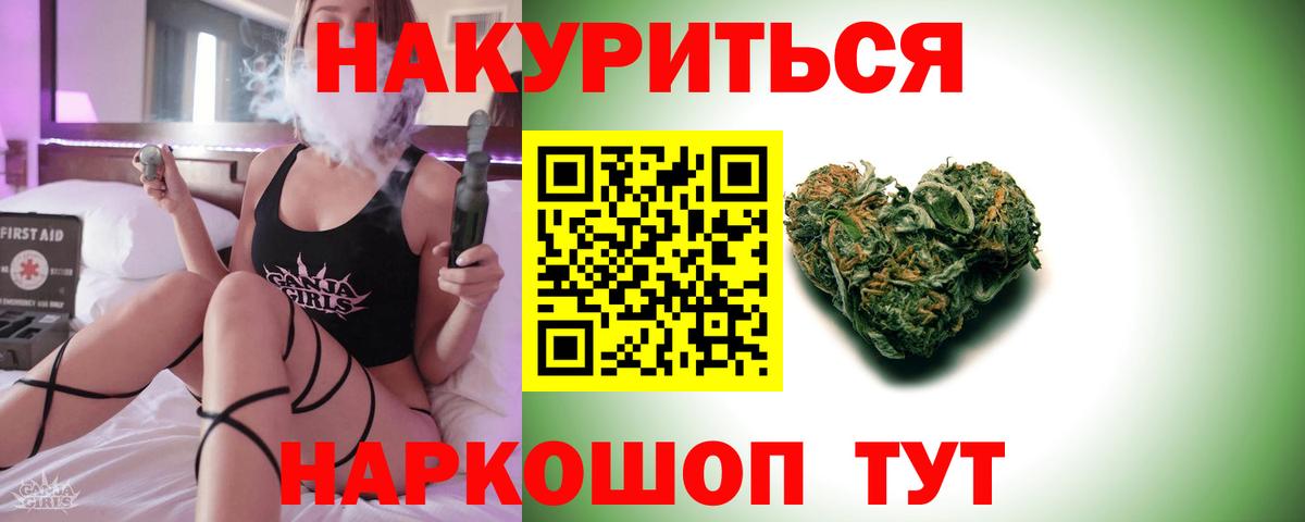 МАРИХУАНА MAZAR Зеленогорск